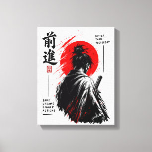 Discipline Builds Freedom Japanese Torii Streetwea Canvas Print