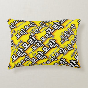 Discover the Charm of Korean : “모락모락"(mo-rak) Accent Pillow