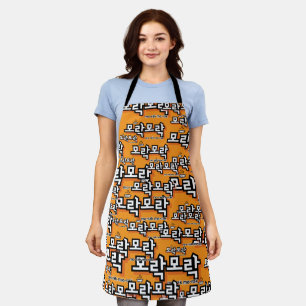 Discover the Charm of Korean : “모락모락"(mo-rak) Apron