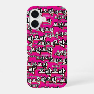Discover the Charm of Korean : “모락모락"(mo-rak) iPhone 16 Case