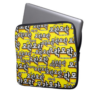 Discover the Charm of Korean : “모락모락"(mo-rak) Laptop Sleeve