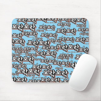 Discover the Charm of Korean : “모락모락"(mo-rak) Mouse Pad