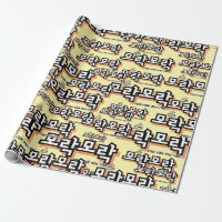 Discover the Charm of Korean : “모락모락"(mo-rak)