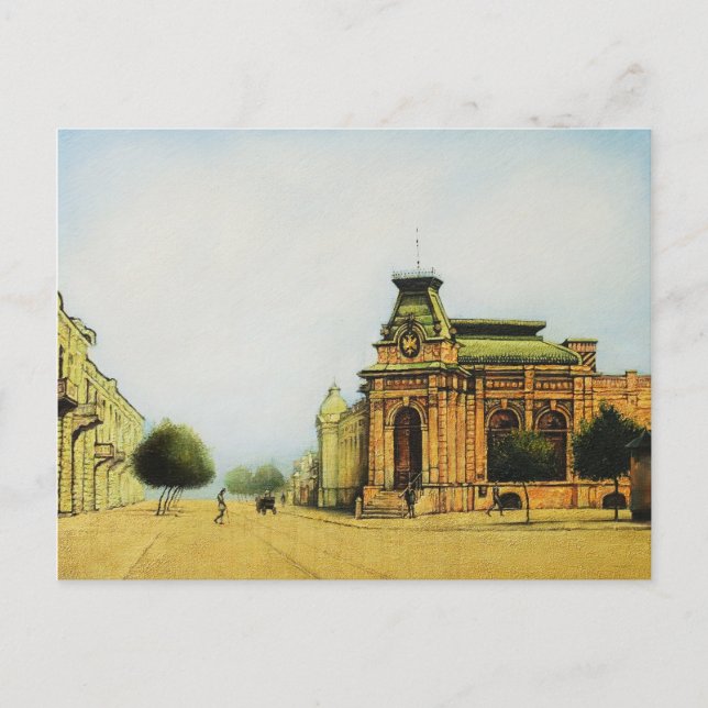 Discovering Moldova Postcard (Front)