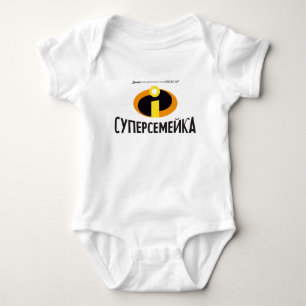 Disney Incredibles Russian Logo Baby Bodysuit