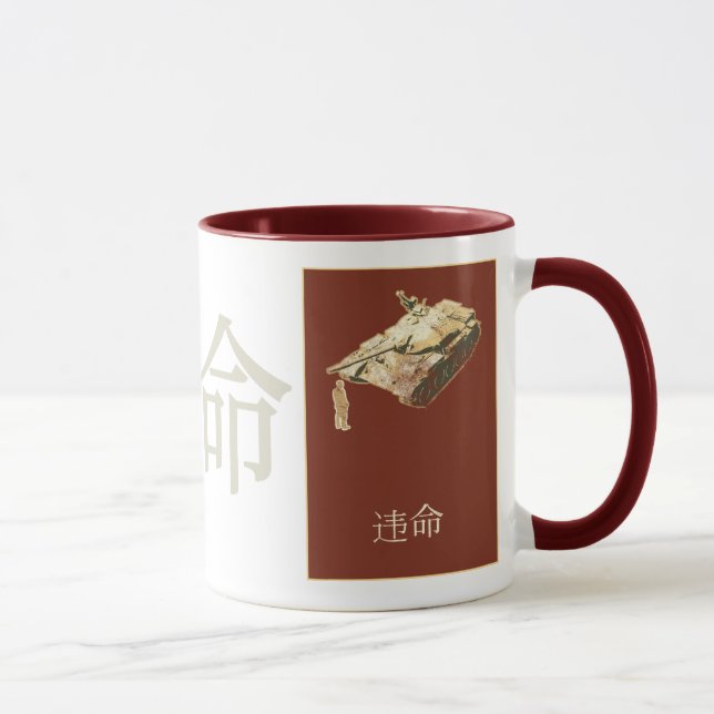 DISOBEY Tank Man Mug (Right)