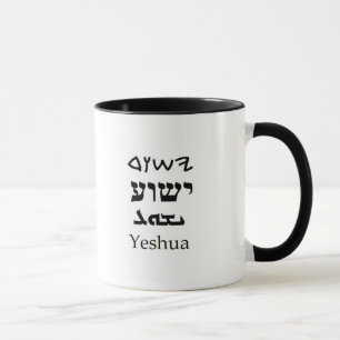 Divine Names Mug