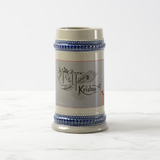 "Divine Serenity: Radha Krishna Logo Mug" Beer Stein