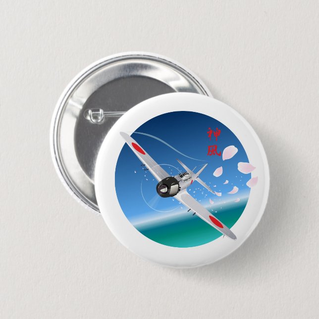 Divine Wind 2 Inch Round Button (Front & Back)