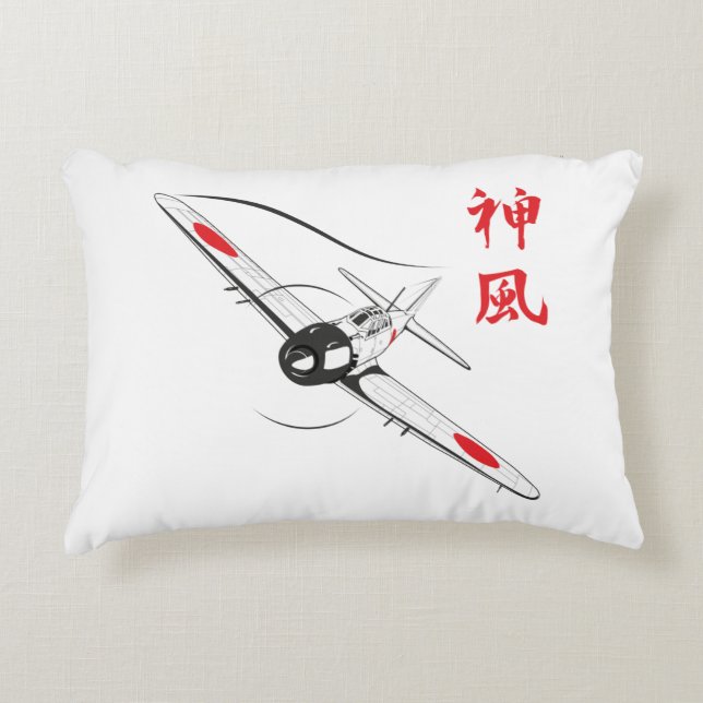 Divine wind accent pillow (Front)