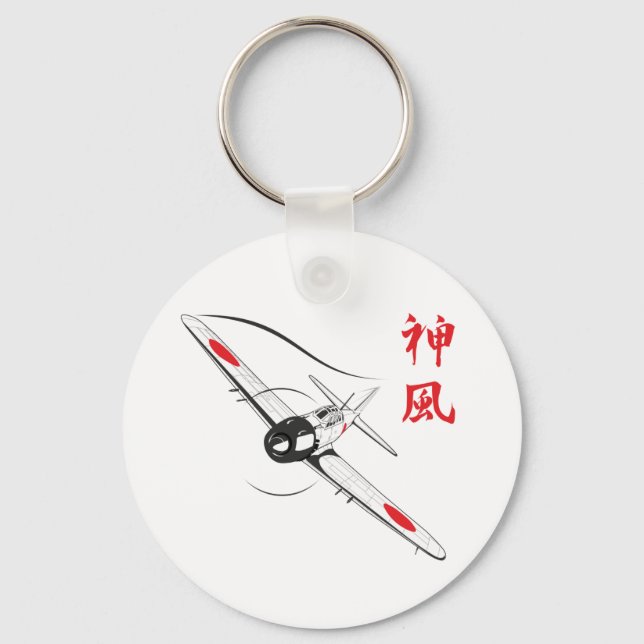 Divine wind keychain (Front)