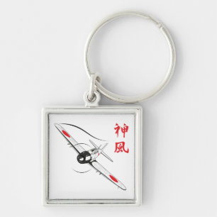 Divine Wind Keychain