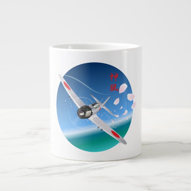 Divine Wind Large Coffee Mug (Front)