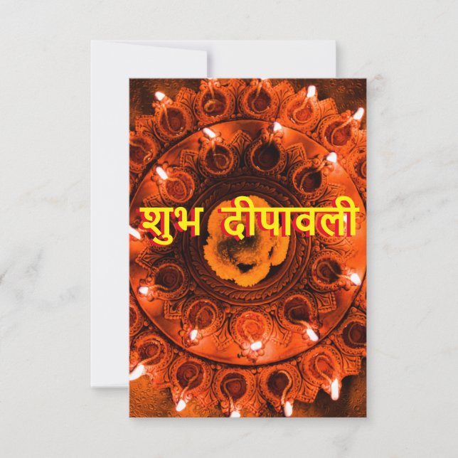 Diwali greeting Traditional Style budget Card (Front)