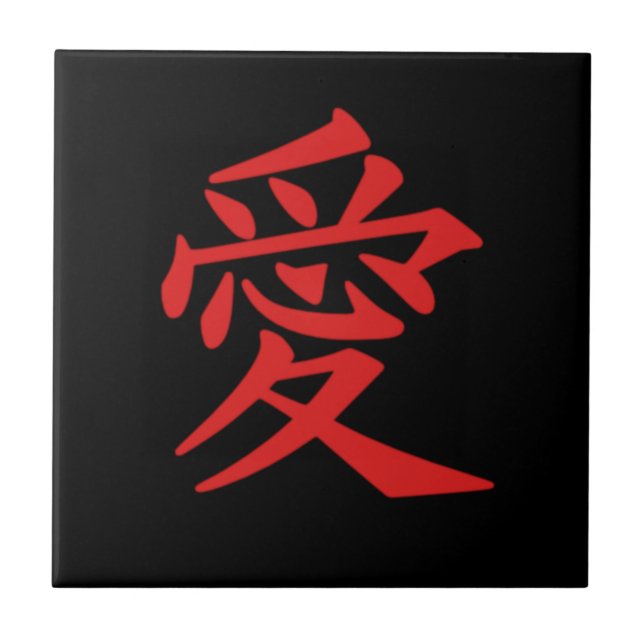 DIY LOVE - love sign written in Japanese Tile (Front)