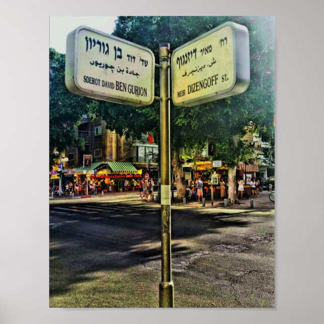Dizengoff - Ben Gurion Poster (Front)
