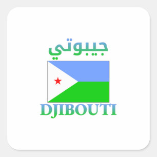 Djibouti Flag جيبوتي Arabic & English WordArt Square Sticker