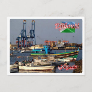 Djibouti - Port - Postcard
