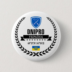 Dnipro 2 Inch Round Button