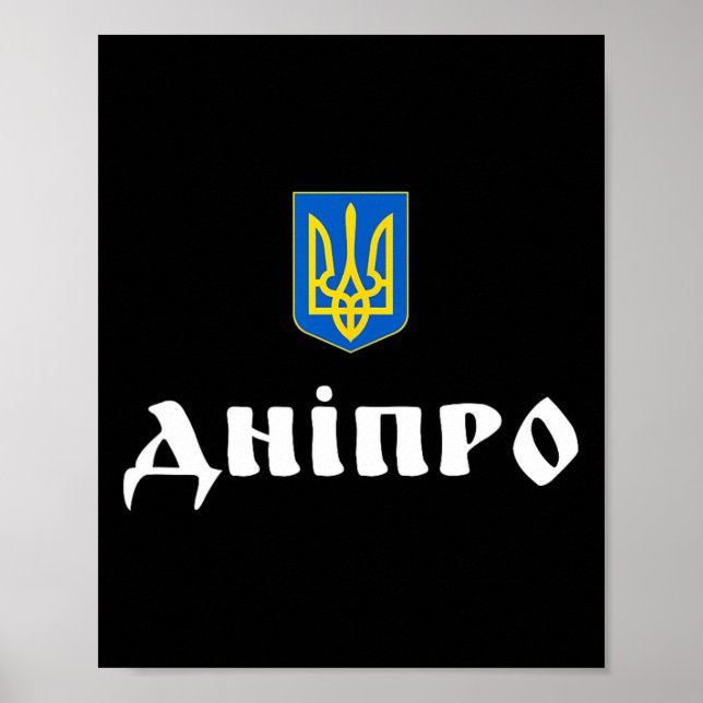 Dnipro Ukraine Dnipropetrovsk  Poster (Front)