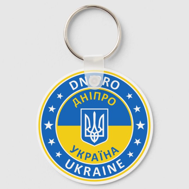 Dnipro Ukraine Keychain (Front)