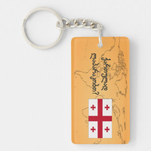 Do you speak Georgian? in Georgian. Flag bf Keychain