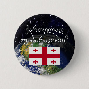 Do you speak Georgian? in Georgian. Flag & Earth 2 Inch Round Button
