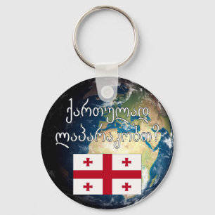 Do you speak Georgian? in Georgian. Flag & Earth Keychain