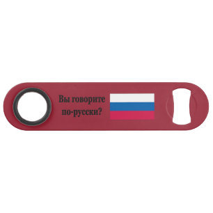 Do you speak Russian? in Russian. Flag bf Speed Bottle Opener