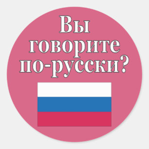 Do you speak Russian? in Russian. Flag Classic Round Sticker