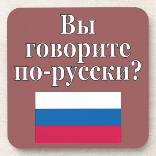 Do you speak Russian? in Russian. Flag Coaster