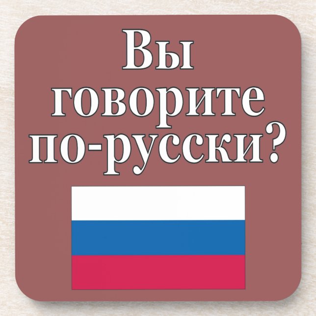 Do you speak Russian? in Russian. Flag Coaster (Front)