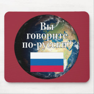 Do you speak Russian? in Russian. Flag & Earth Mouse Pad
