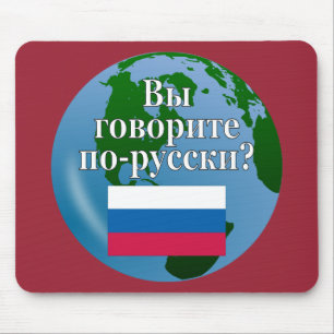 Do you speak Russian? in Russian. Flag & globe Mouse Pad