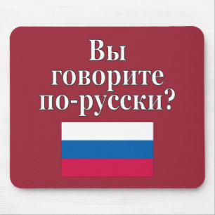 Do you speak Russian? in Russian. Flag Mouse Pad