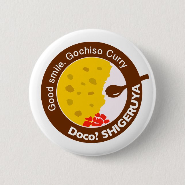 DocoSHIGERUYA CAN BATCH 2 Inch Round Button (Front)