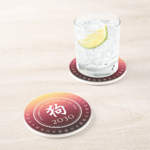 Dog 狗 Red Gold Chinese Zodiac Lunar Symbol Coaster