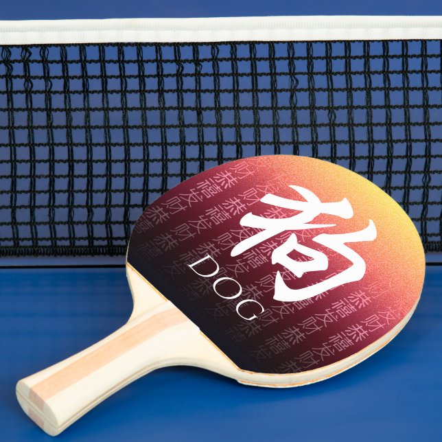 Dog 狗 Red Gold Chinese Zodiac Lunar Symbol Ping Pong Paddle (Insitu)