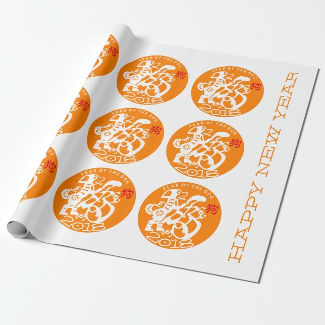Dog Chinese New Year 2018 Choose colour B Custom Wrapping Paper (Unrolled)
