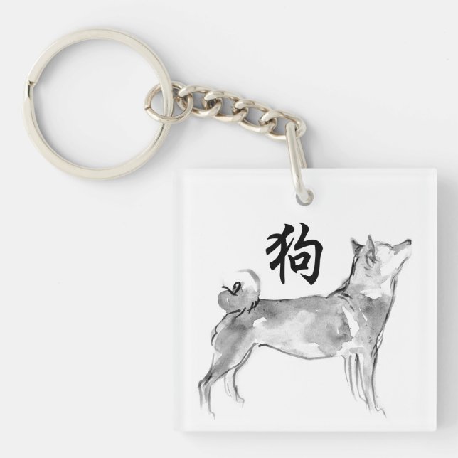 Dog Chinese New Year Symbol Zodiac Monogram K Keychain (Front)