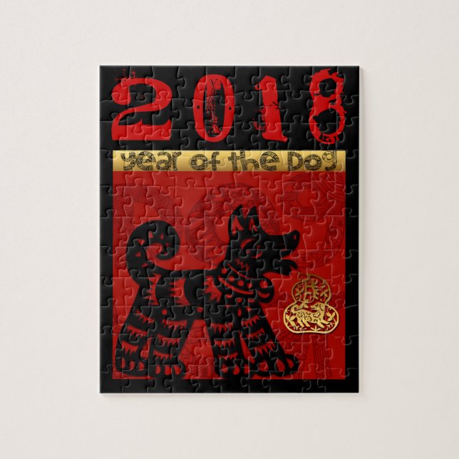 Dog Chinese Year Zodiac Birthday Puzzle (Vertical)