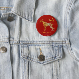 Dog Chinese Zodiac Horoscope Constellation Sign 2 Inch Round Button