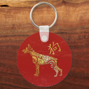 Dog Chinese Zodiac Horoscope Constellation Sign Keychain