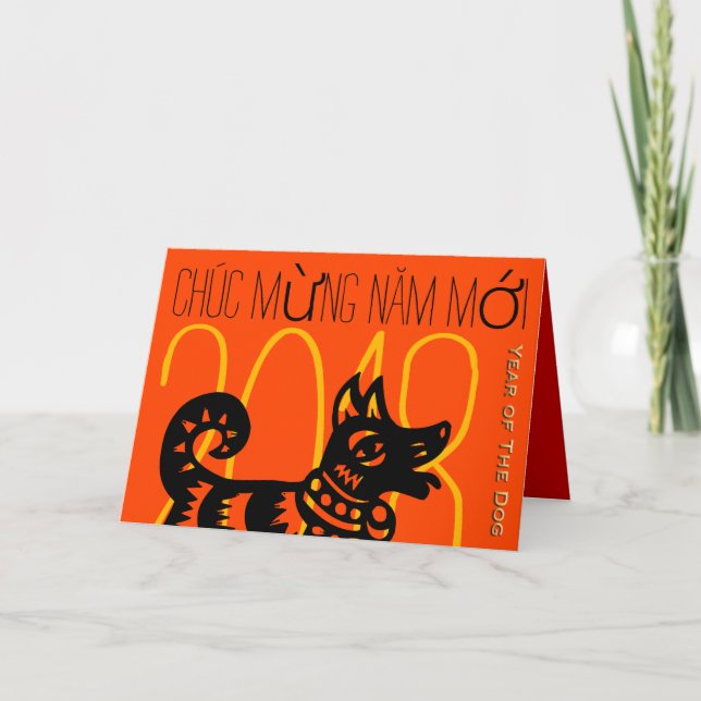 Dog custom Year Greeting In Vietnamese Card (Front)
