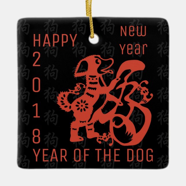Dog Papercut Chinese New Year 2018 Custom Ornament (Front)