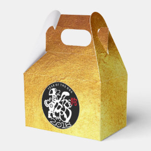 Dog Papercut Chinese New Year 2018 Gold Favour Box