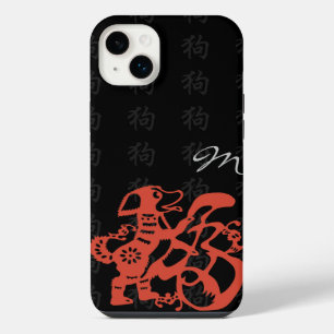 Dog Papercut Chinese New Year Birthday Monogram iC iPhone 14 Plus Case