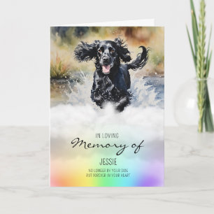 Dog Pet Sympathy Card, custom name. Pet Loss Card