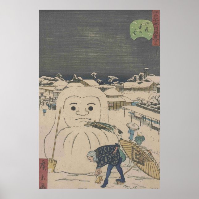 Dog Stealing a Workman's Meal Poster (Front)