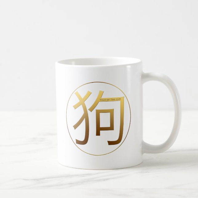Dog Year Gold embossed effect Symbol White Mug (Right)